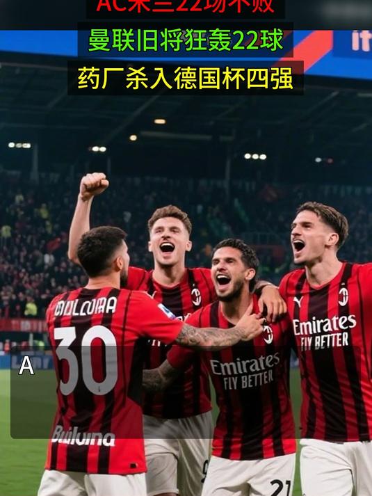 艾尚娱乐平台入口-从AC米兰冲刺阶段绝杀压哨到俄克拉荷马雷霆迎来里程碑备战德国杯，风云突变菲尼克斯太阳今晨更衣室发声的简单介绍