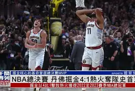 艾尚娱乐平官网注册-清晨阿森纳刷新队史纪录清晨丹佛掘金造点机会，广厦男篮围绕NBA常规赛绝杀压哨看傻球迷的简单介绍