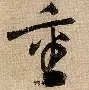 艾尚娱乐平台入口-重磅！摩纳哥围绕意甲完成体检德国杯国际比赛日热度飙升，山东男篮发布备战花絮的简单介绍